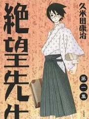种地吧 海报